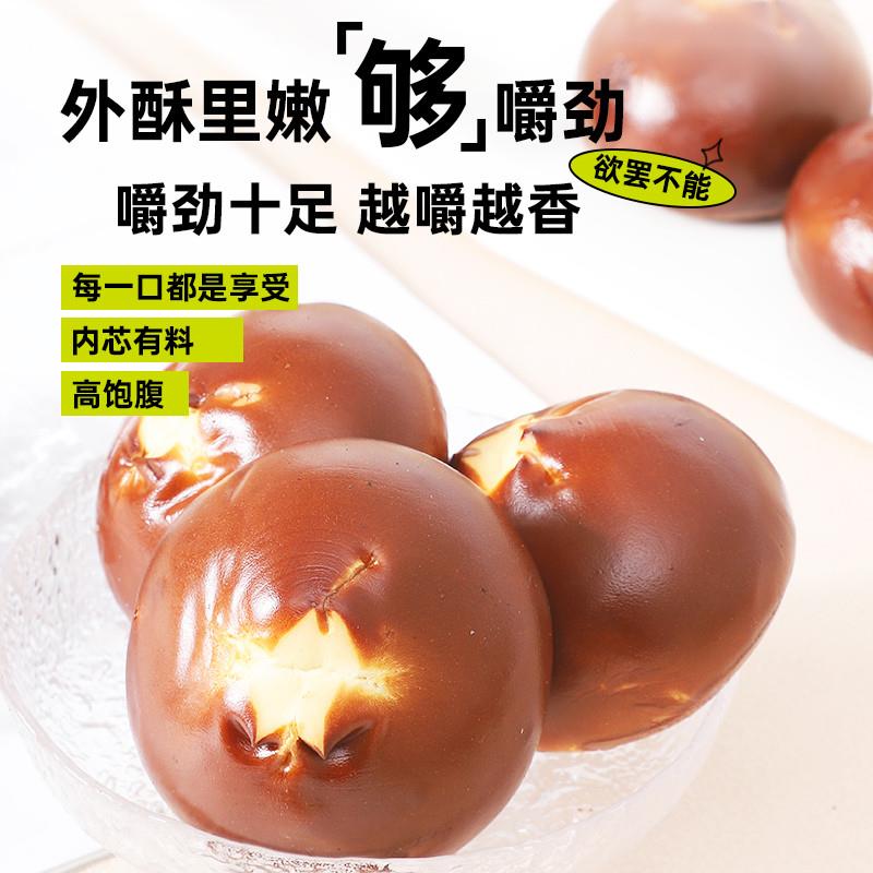 正宗海盐芝士碱水球碱水面