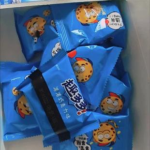 新货香脆曲奇浓浓巧克力味340g 1盒曲奇饼干休闲零食品内含