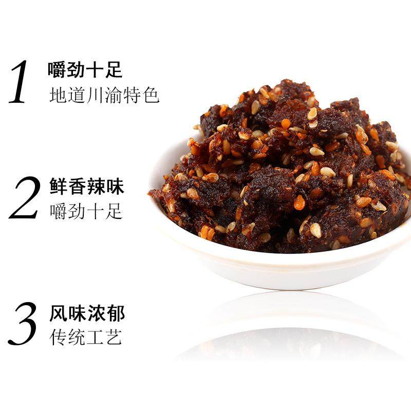 正宗麻辣牛肉烧烤泡椒味60g*12袋休闲牛肉零食小吃重庆四川