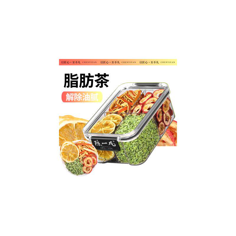 新日期柠檬山楂荷叶茶 精选正宗陈皮丝柠檬无核山楂纯荷叶