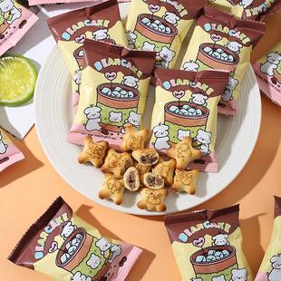 正宗喜饼巧克力夹心饼干结婚喜糖乔迁宝宝满月散装小零食招待