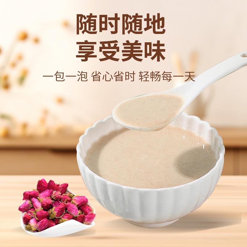 正宗玫瑰杏仁粉杏仁七白饮