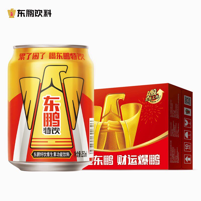速发东鹏特饮250ml*20罐小金罐维生素饮料 累了困了喝东鹏特饮