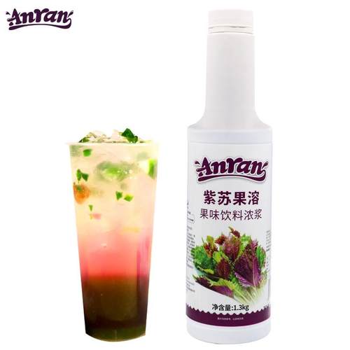 正宗anran安然果溶紫苏果