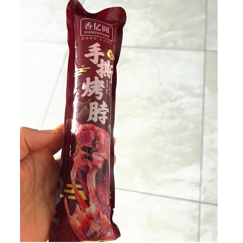 新货&香亿圆手撕烤脖氮气