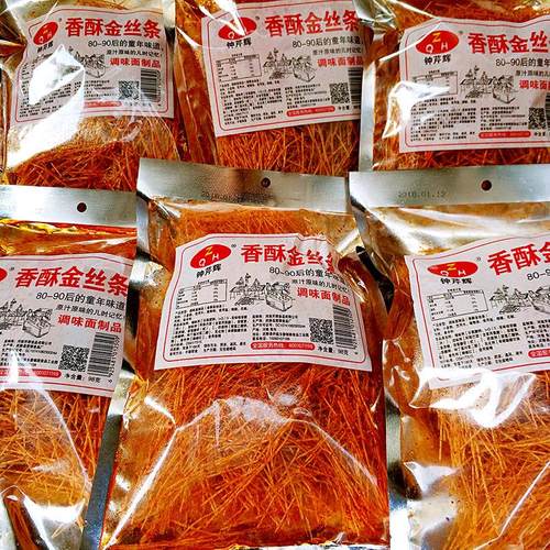 正宗钟钟芹辉面面霸麻辣