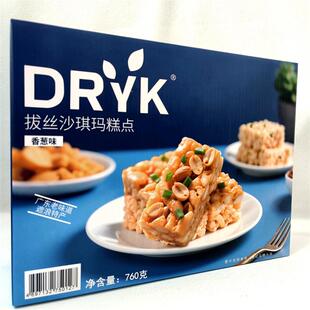 新货拔丝沙琪玛糕点香葱味早餐解馋休闲零食小吃760g