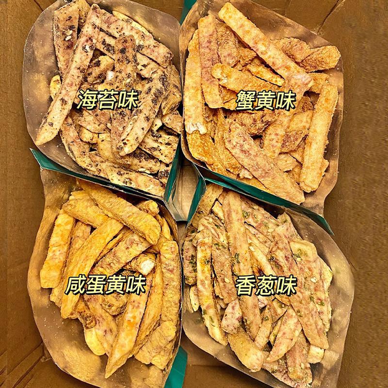 正宗脆到蒙圈荔浦芋头条咸