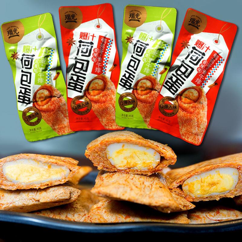 新货瑞光爆汁荷包蛋鹌鹑蛋手撕素牛排豆干素肉卤鹌鹑蛋休闲小吃零