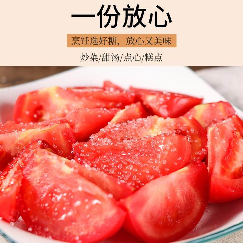 正宗云南白砂糖5kg商用白