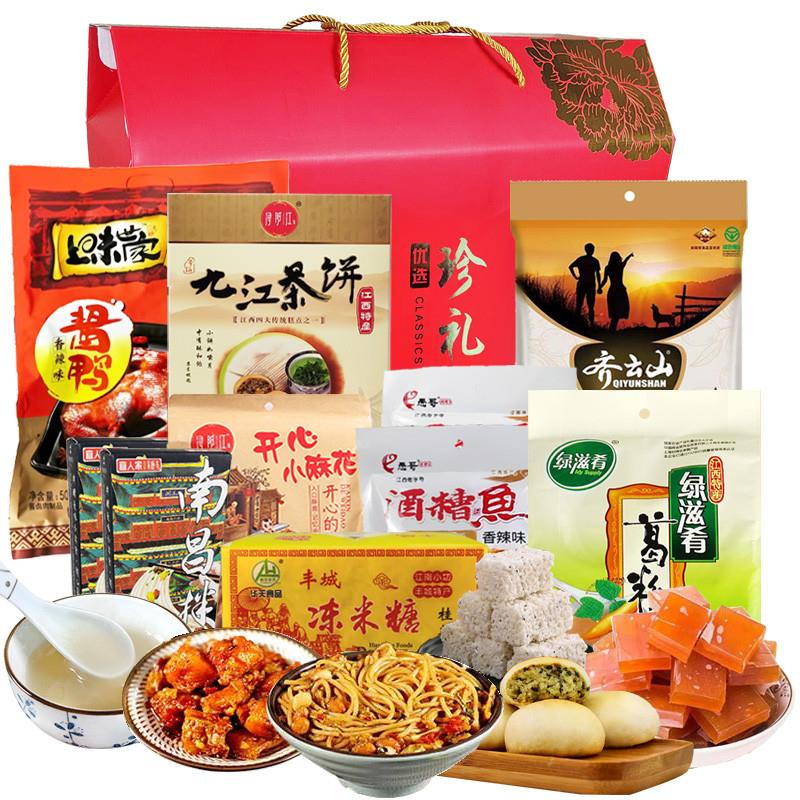 正宗江西特产礼盒南昌拌粉井冈山九江茶饼酒糟鱼旅游伴手礼零食大