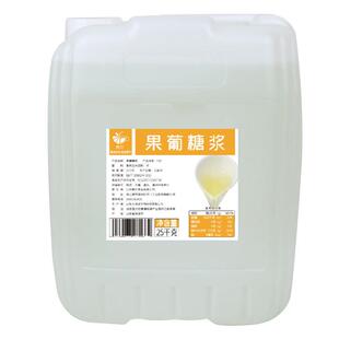 正宗25kg果糖奶茶店专用果汁调味F60咖啡专用果葡糖浆商用原