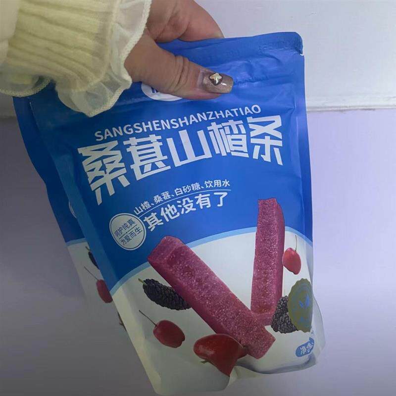 新日期桑葚味山楂条250g*3