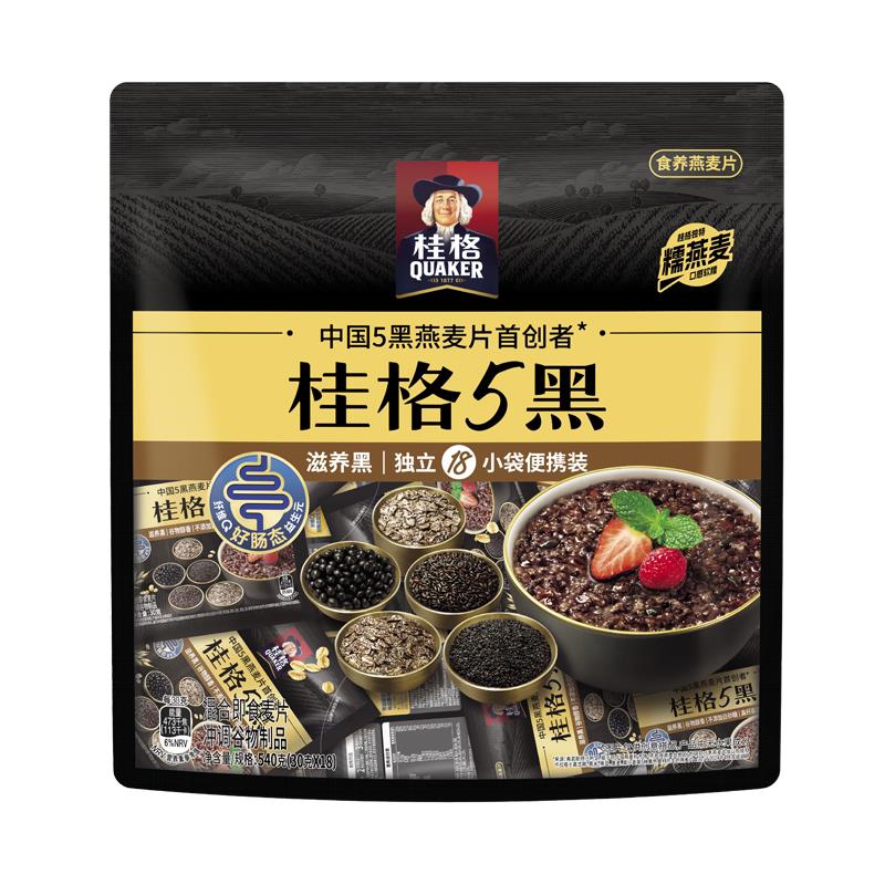 正宗5系麦片5黑即食混合燕
