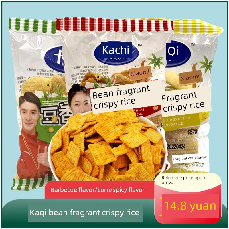 新货卡奇小米豆香锅巴网红