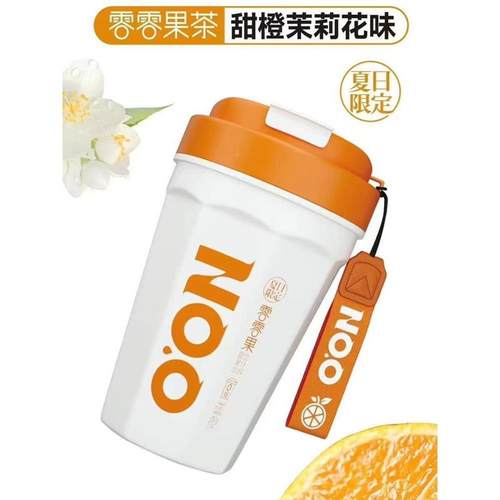 正宗零零果复合果汁饮料48