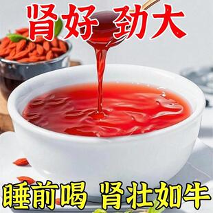 新货鲜榨枸杞原浆中宁夏正宗新鲜枸杞鲜榨枸杞汁原浆