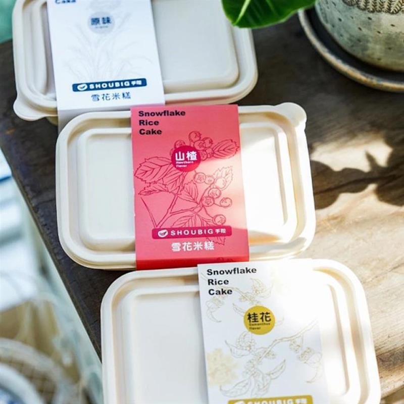 新货手陛手工雪花米糕手工