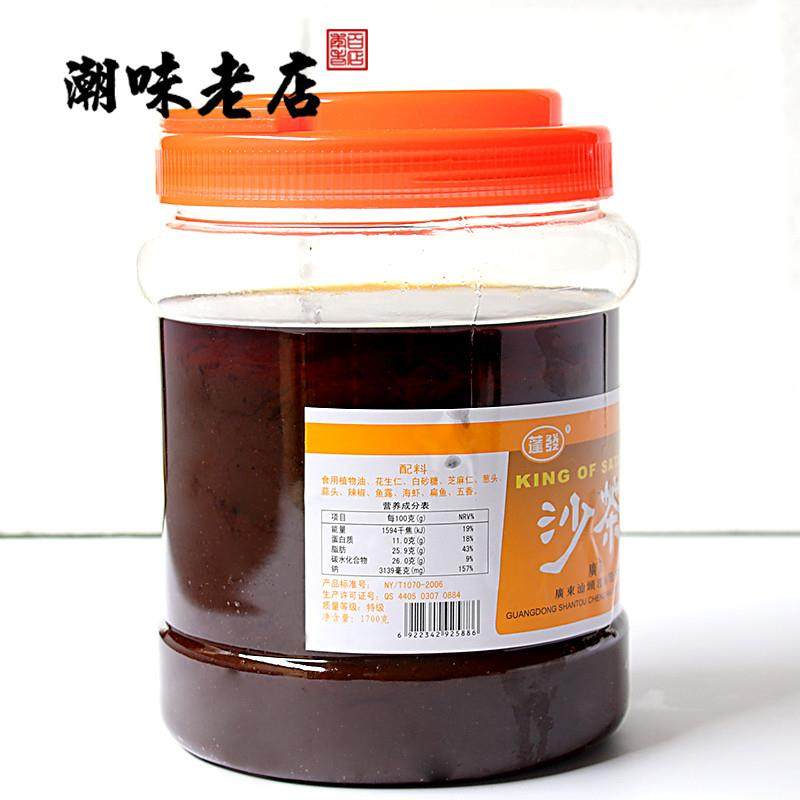 正宗饭店餐饮商用蓬发沙茶王沙茶酱 沙爹酱牛肉火锅店蘸料大瓶160