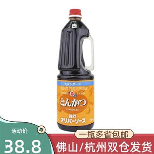 新货包邮猪扒汁神户猪排汁猪扒汁日本进口2.1kg猪扒饭章鱼丸