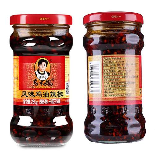 正宗辣子鸡风味鸡肉辣椒酱