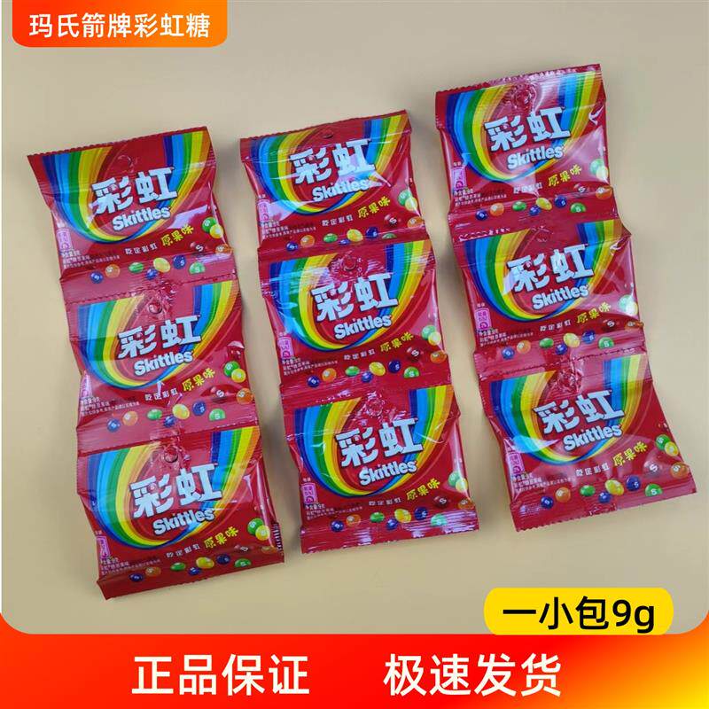 新日期彩虹糖原果味9g*1包
