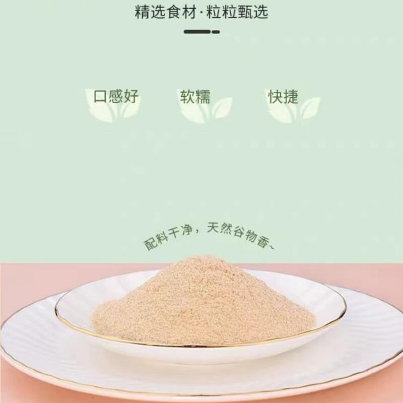 正宗正品燕麦麸皮冲饮谷物