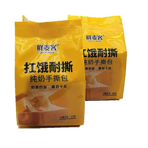新货鲜麦客纯奶手撕包爆珠