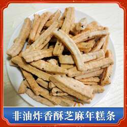 正宗嵊州新昌特产手炒年糕胖年糕条非油炸老式点心麻糍胖年糕干1