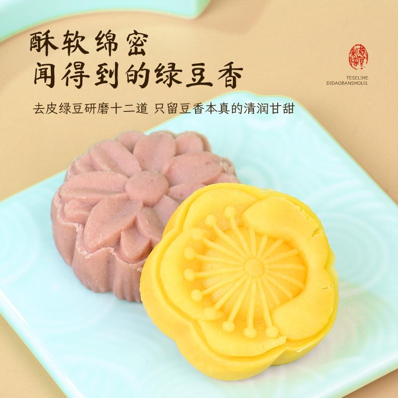 热卖扬州特产绿豆糕三月东关手工绿豆糕桂花糕点心小吃茶点零食礼