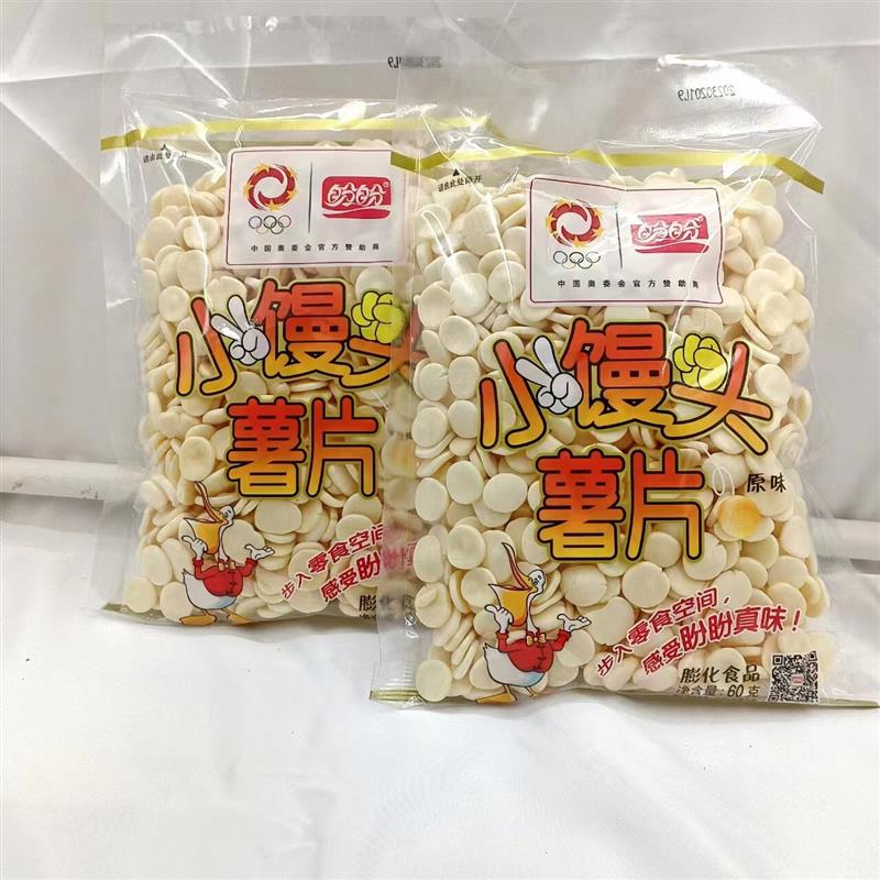 新货小馒头薯片原味60g*3