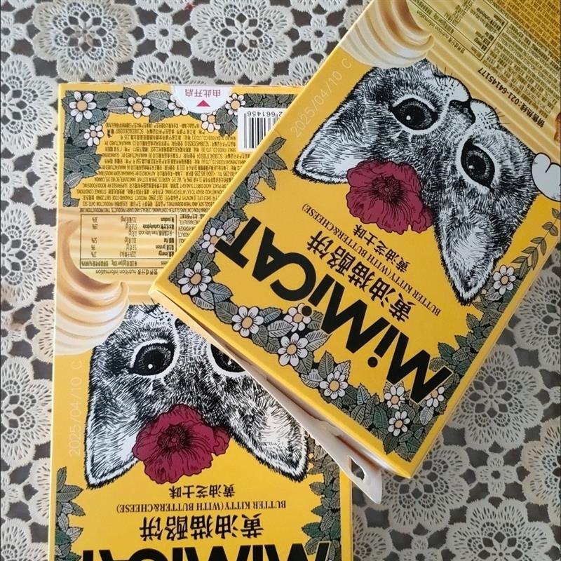 新货黄油猫酪曲奇饼干薄脆