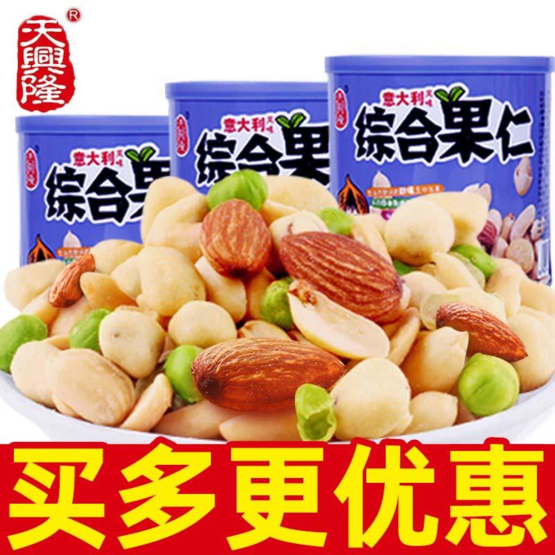 新货综合果仁208gx3罐装豆果子坚果仁鱼皮花生怀旧解馋零食