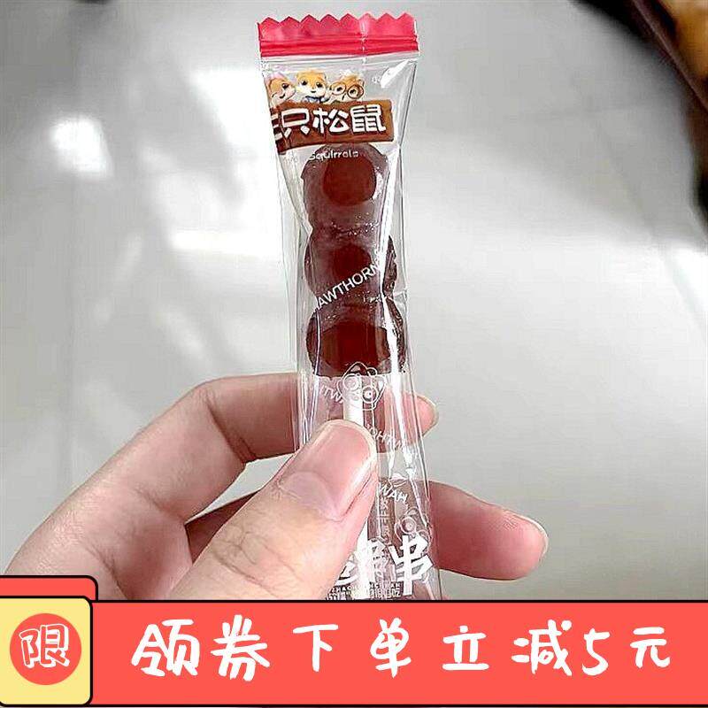 新货滑嘟嘟小K海鲜汁肥牛X
