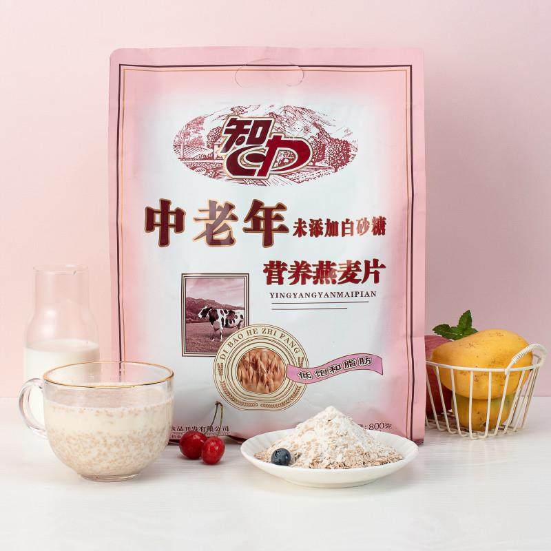 正宗中老年营养燕麦片760/800g无蔗糖速溶早餐麦片即冲饮品,咖啡/麦片/冲饮,营养复合麦片,淘宝优惠券,粉丝福利购,淘宝优惠卷