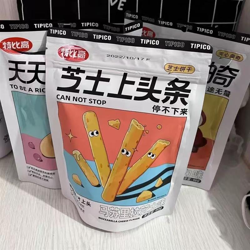 新货特比高芝士上头条80g