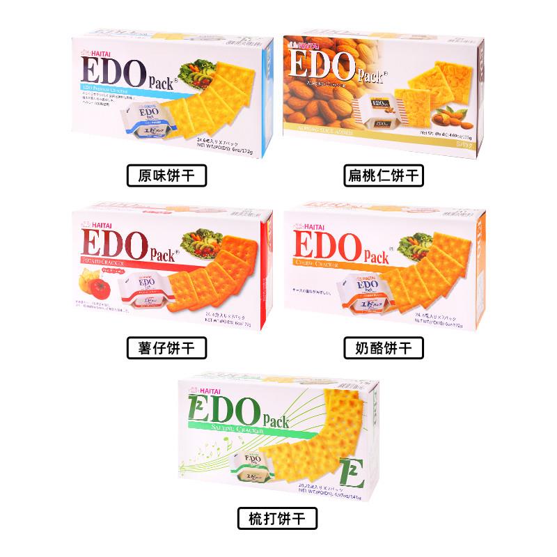 正宗3盒装韩国进口EDO饼干