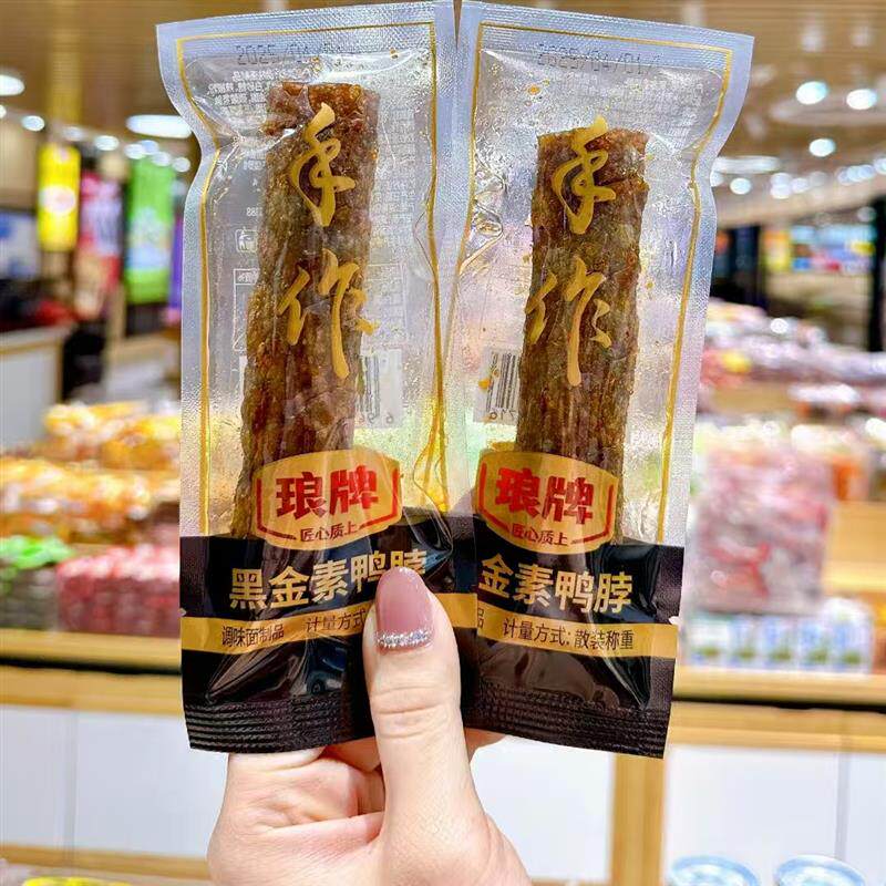 新日期琅牌牙签素烤香肠黑金素鸭脖怀旧湖南辣条辣棒童年小吃解馋