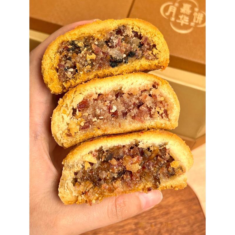 新货嘉年云腿月饼云南特产