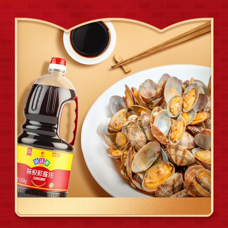 正宗味达美味极鲜酱油特级