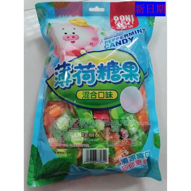 新货新日期啵尼猪海盐百香果薄荷味糖青柠清新口气维他命C陈