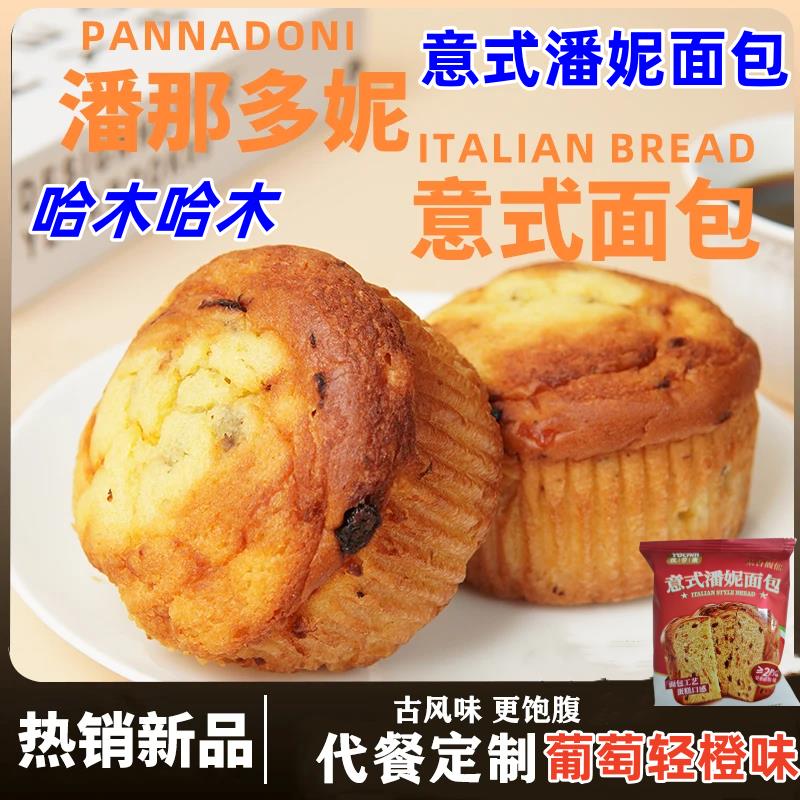 新日期陈琦襄阳牛肉面调味