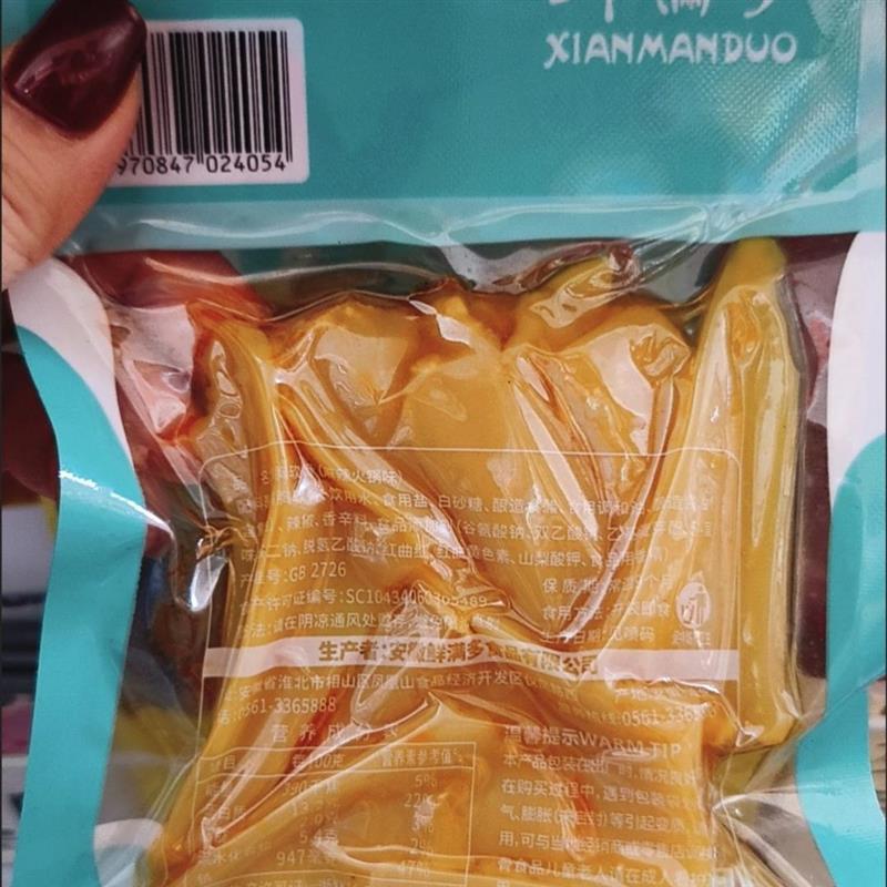 新日期鸡胸软骨40g泡椒味