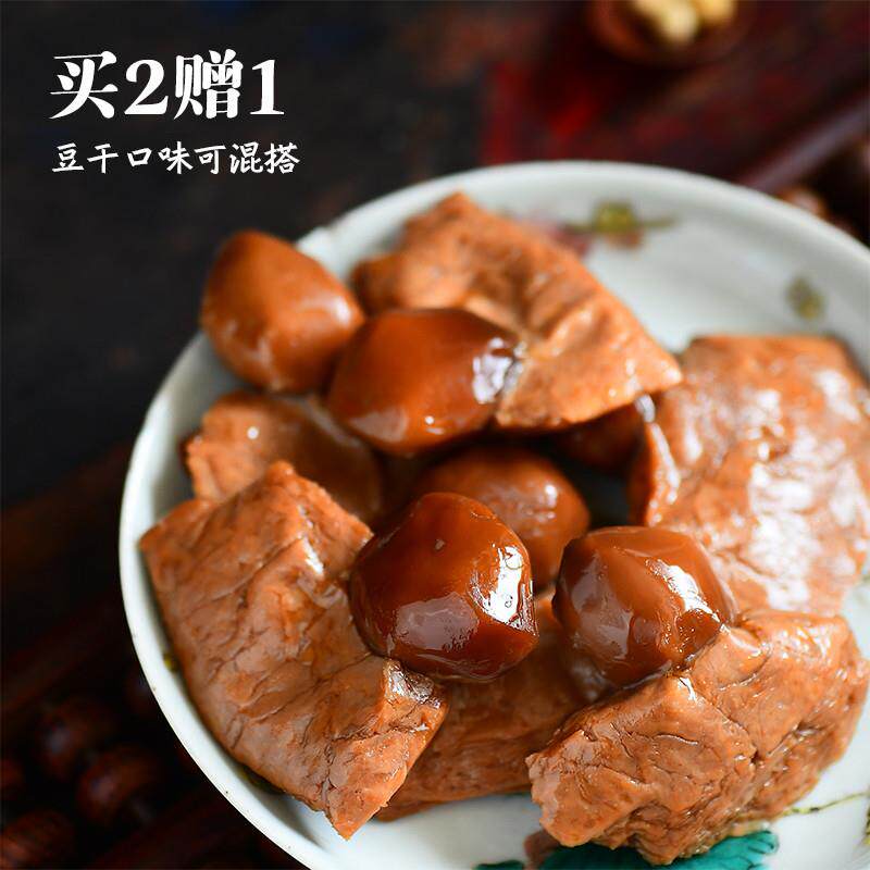 正宗笋丝豆干零食夹笋烤