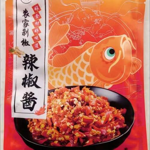 新日期鸡笼山芝麻香食用植
