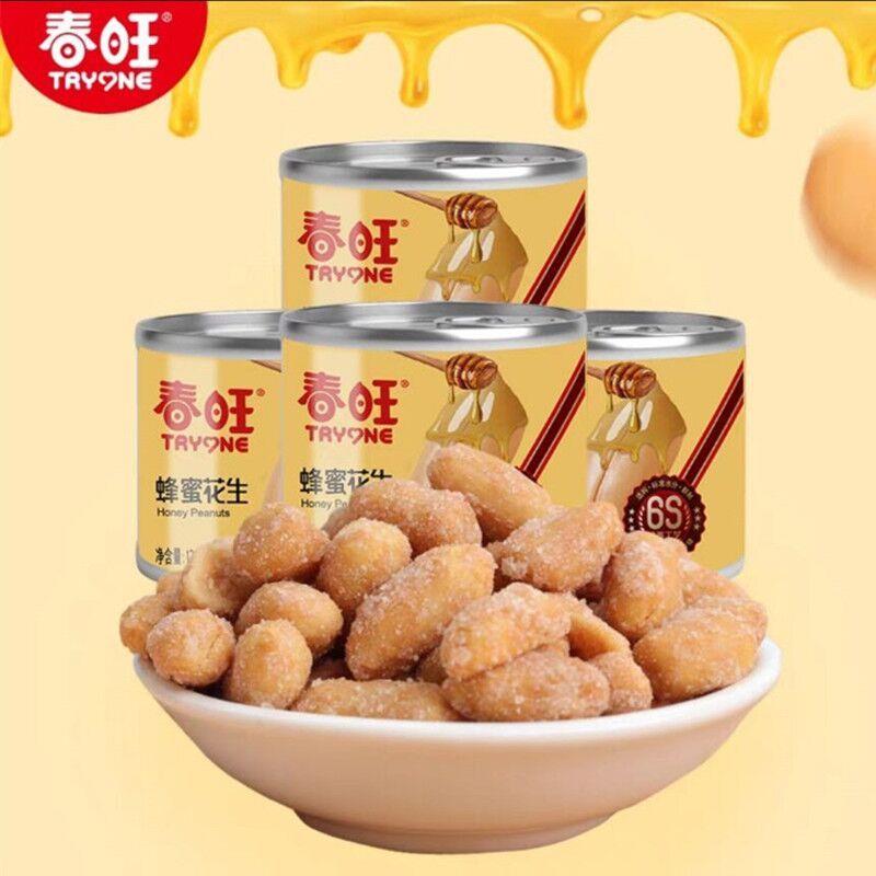 正宗盐焗花生仁咸味麻辣海