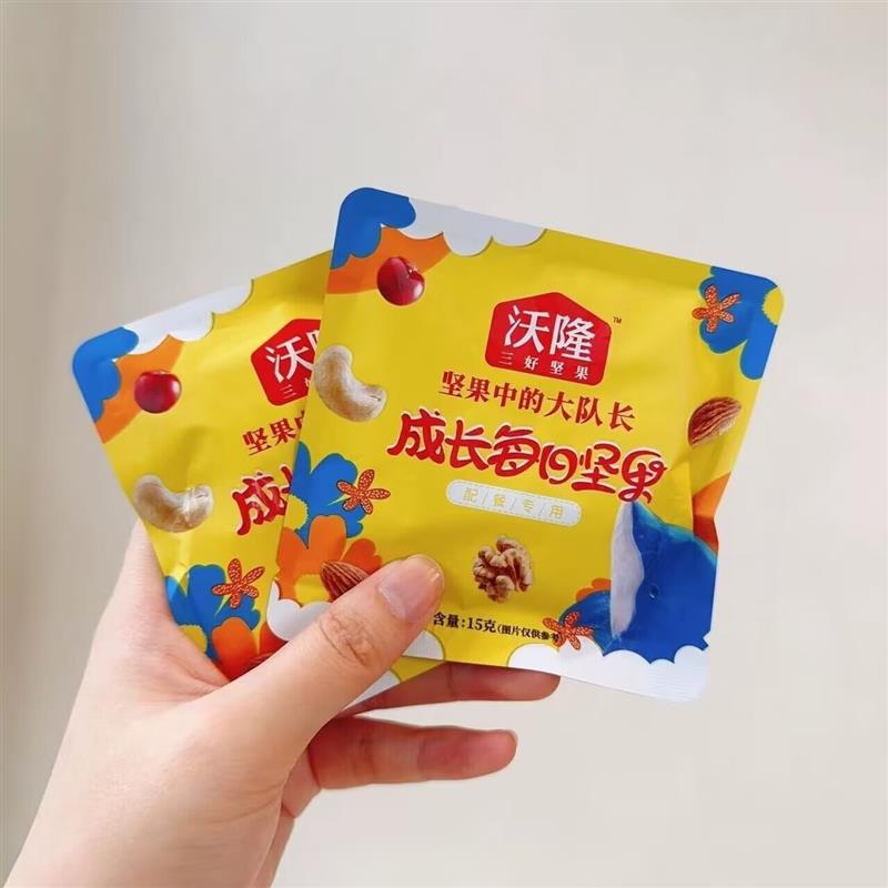 新货沃隆成长每日坚果15g*