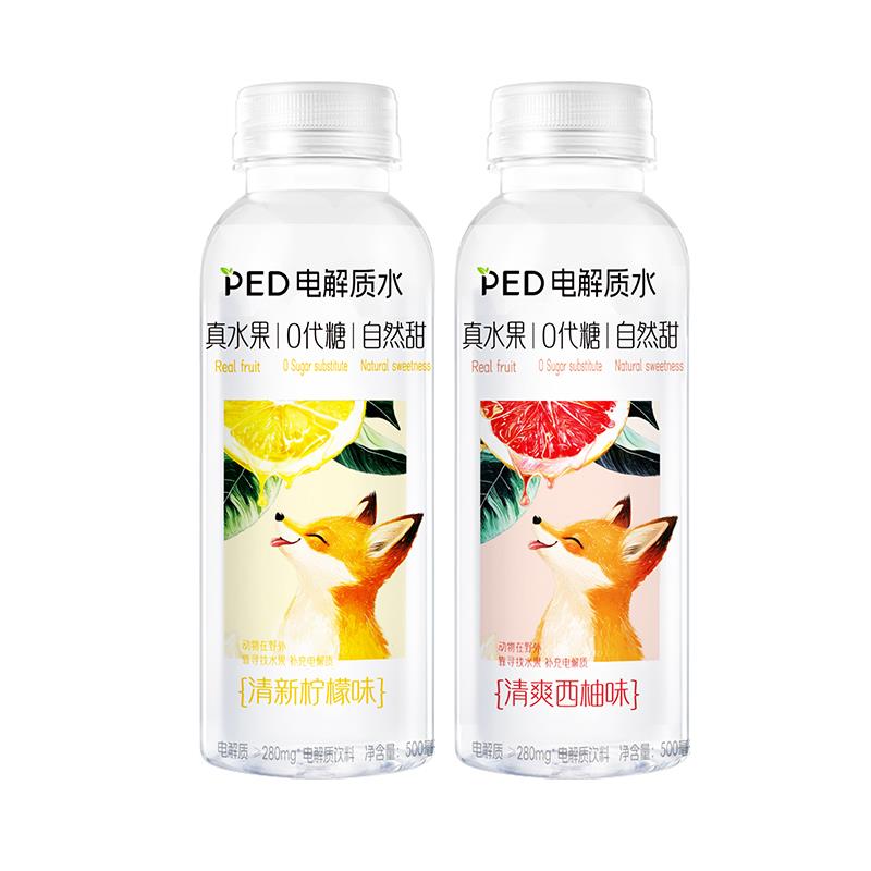 新日期PED电解质水电解质