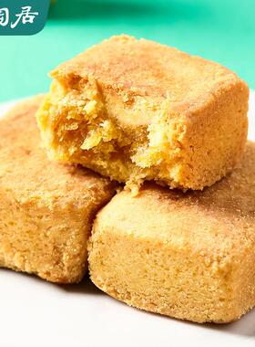 正宗凤梨酥休闲零食196g广式早餐糕点心送礼特产办公室下午