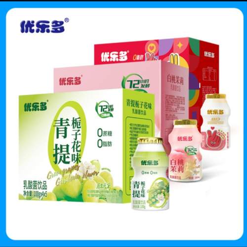 新货青提栀子花味乳酸菌0